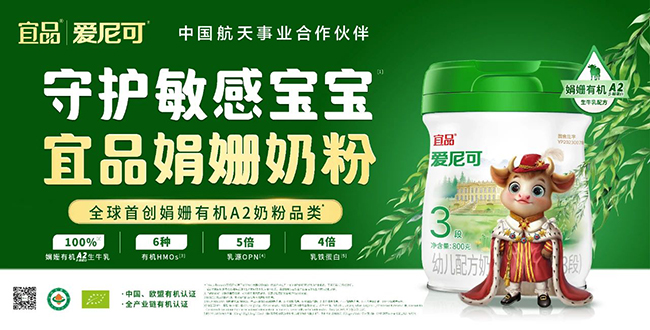 ��Ʒ����ɟ���������ȫ���ׄ�(chu��ng)�ꊙ�ЙC(j��)A2�̷�ҫ���ǈ�