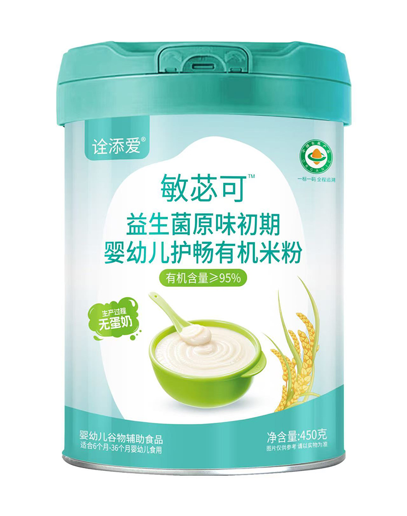 詮添愛敏苾可益生菌原味初期嬰幼兒護暢有機米粉.jpg 詮添愛敏苾可益生菌原味初期嬰幼兒護暢有機米粉.jpg