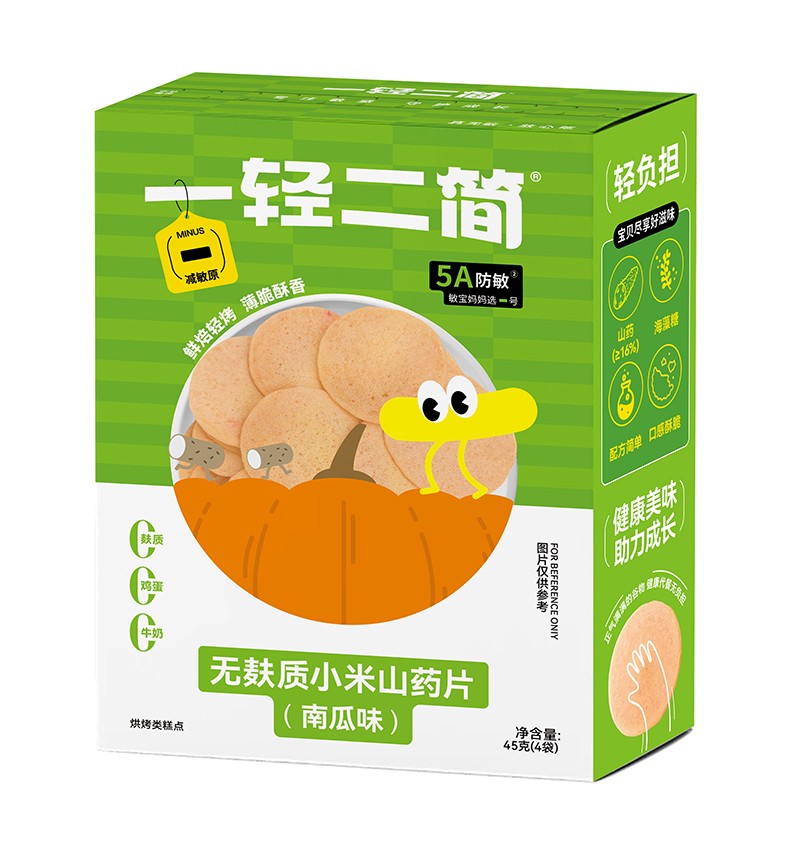 一輕二簡無麩質(zhì)小米山藥片(南瓜味).jpg