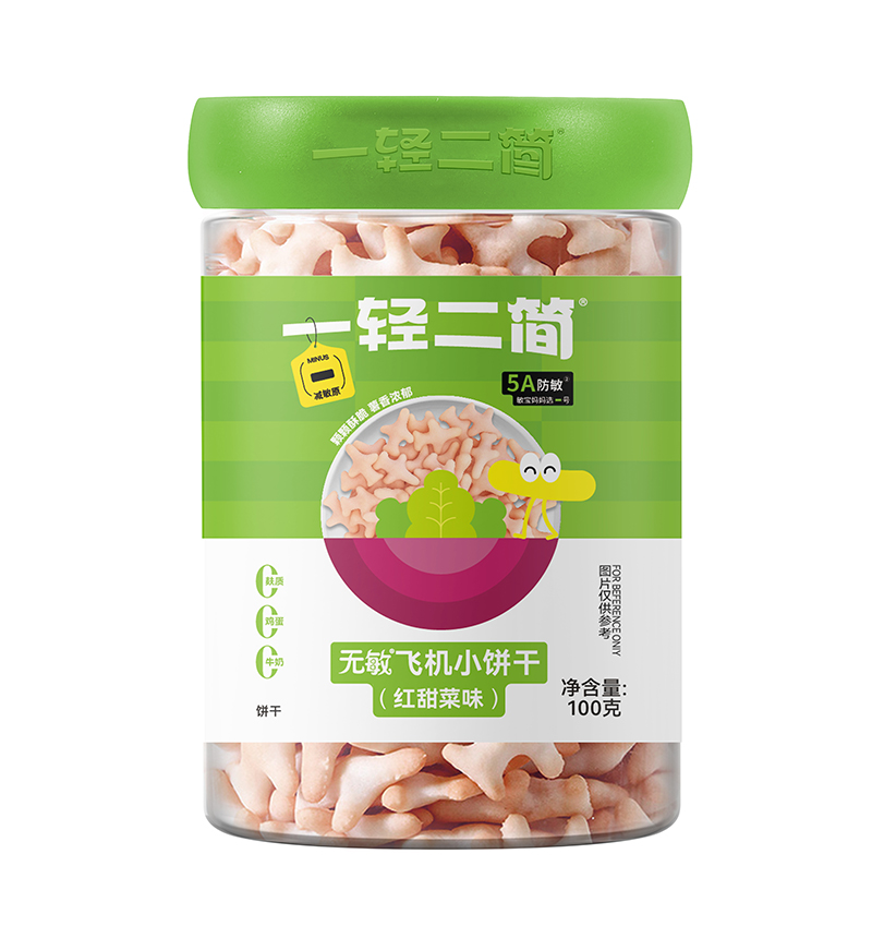 一輕二簡(jiǎn)無(wú)敏飛機(jī)小餅干(紅甜菜味).jpg 一輕二簡(jiǎn)無(wú)敏飛機(jī)小餅干(紅甜菜味).jpg