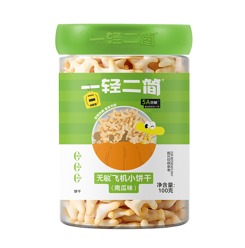 一輕二簡(jiǎn)無(wú)敏飛機(jī)小餅干(南瓜味)