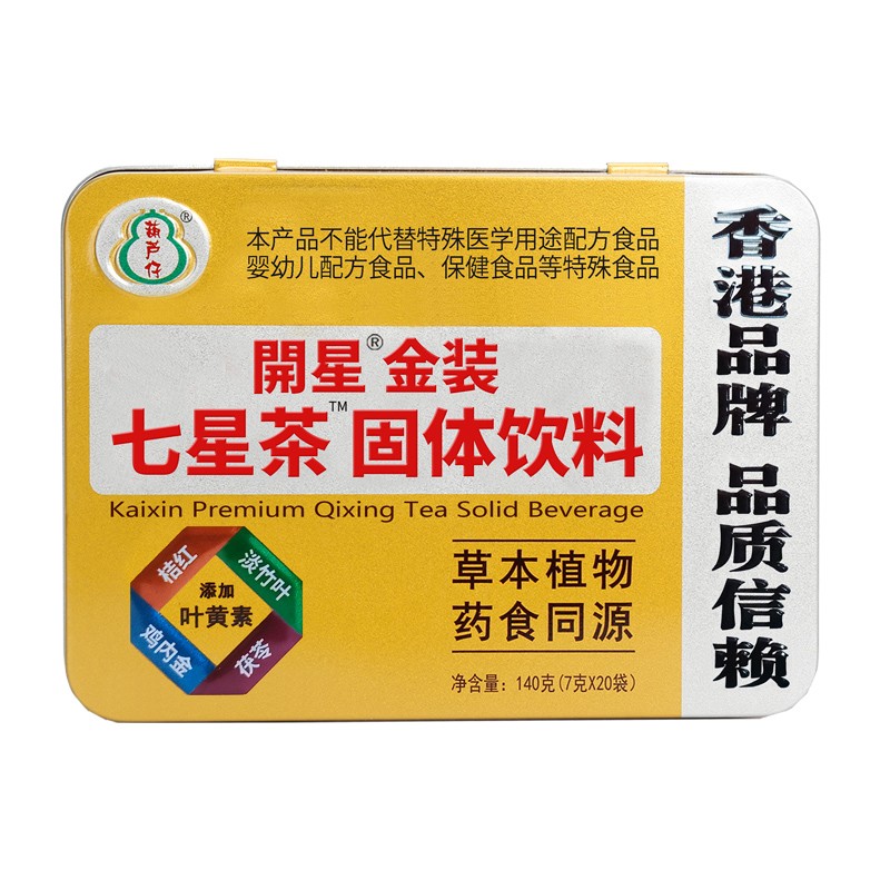 葫蘆仔開(kāi)星金裝七星茶固體飲料