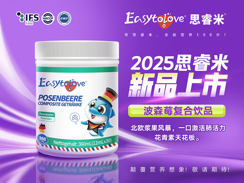 �y��˼��ײ�ɭݮ��(f��)���Ʒ ��ռ�β��I�B(y��ng)�����Ј��Ƹ��c