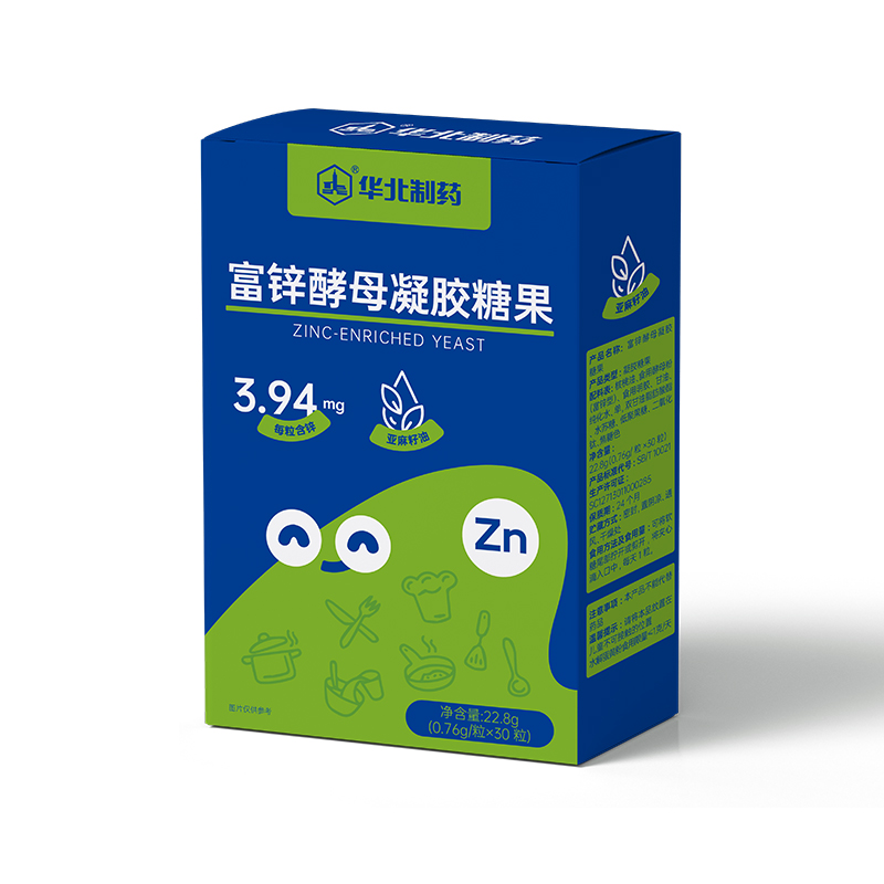 華北制藥富鋅酵母凝膠糖果.jpg 華北制藥富鋅酵母凝膠糖果.jpg