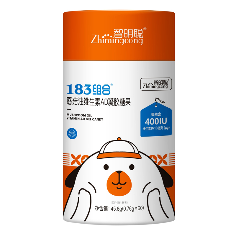 智明聰183組合蘑菇油維生素AD凝膠糖果.jpg 智明聰183組合蘑菇油維生素AD凝膠糖果.jpg