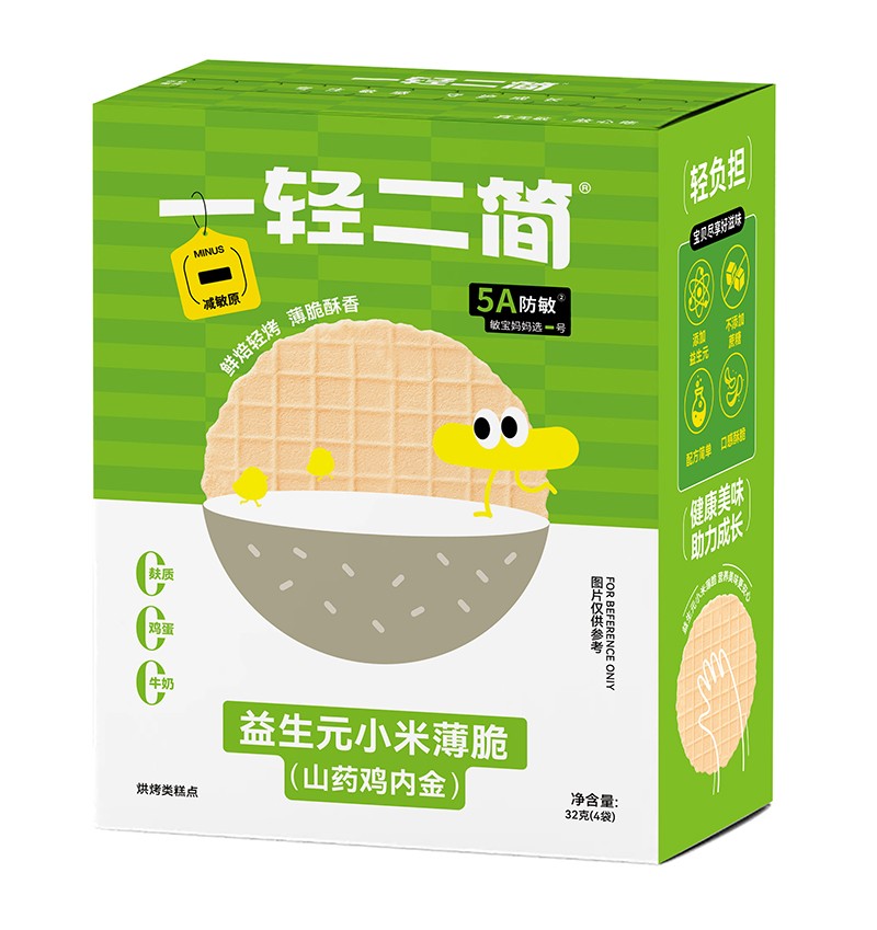 一輕二簡(jiǎn)益生元小米薄脆(山藥雞內(nèi)金).jpg