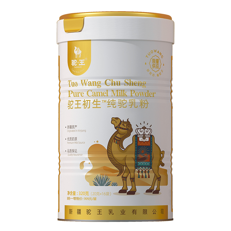駝王初生有機(jī)純駝乳粉320克.jpg 駝王初生有機(jī)純駝乳粉320克.jpg
