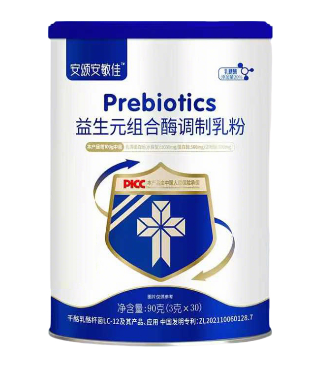 安頌安敏佳益生元組合酶調(diào)制乳粉.jpg