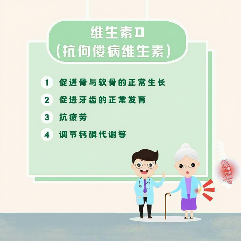 兒歌®維生素AD復(fù)配食品營養(yǎng)強化劑03.png 兒歌®維生素AD復(fù)配食品營養(yǎng)強化劑03.png