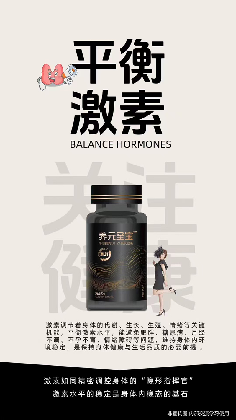 康睿達養(yǎng)元圣寶結(jié)構(gòu)脂質(zhì)C8-24凝膠糖果.jpg 康睿達養(yǎng)元圣寶結(jié)構(gòu)脂質(zhì)C8-24凝膠糖果.jpg