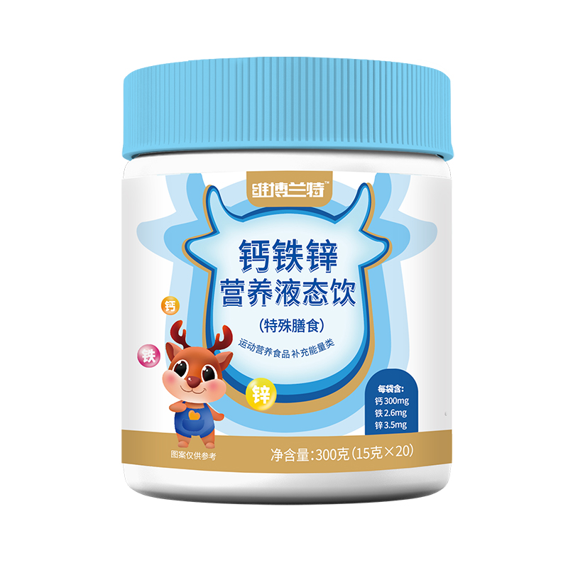 維博蘭特鈣鐵鋅營(yíng)養(yǎng)液態(tài)飲