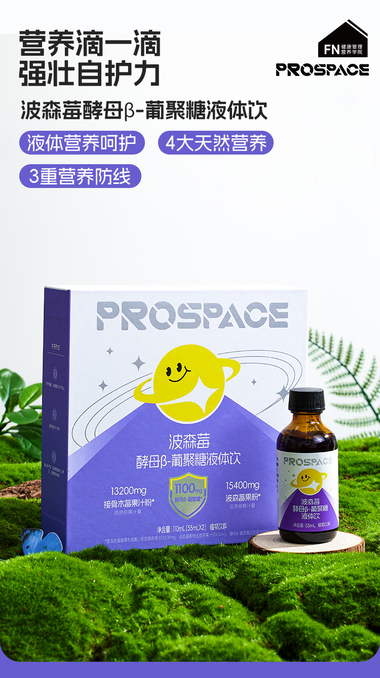 prospace���ؐ˼��ɭݮ��ĸ��-�Ͼ���Һ�w�.jpg