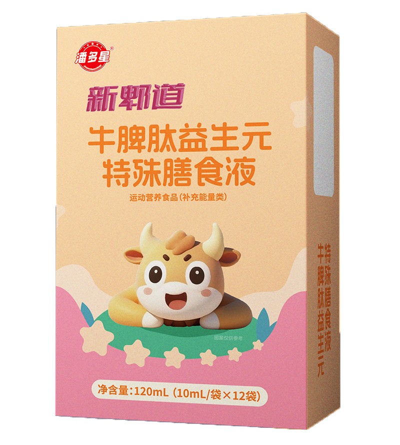 ʮ��ζˎʳ�������˶�����ۯ����ʳҺ���������