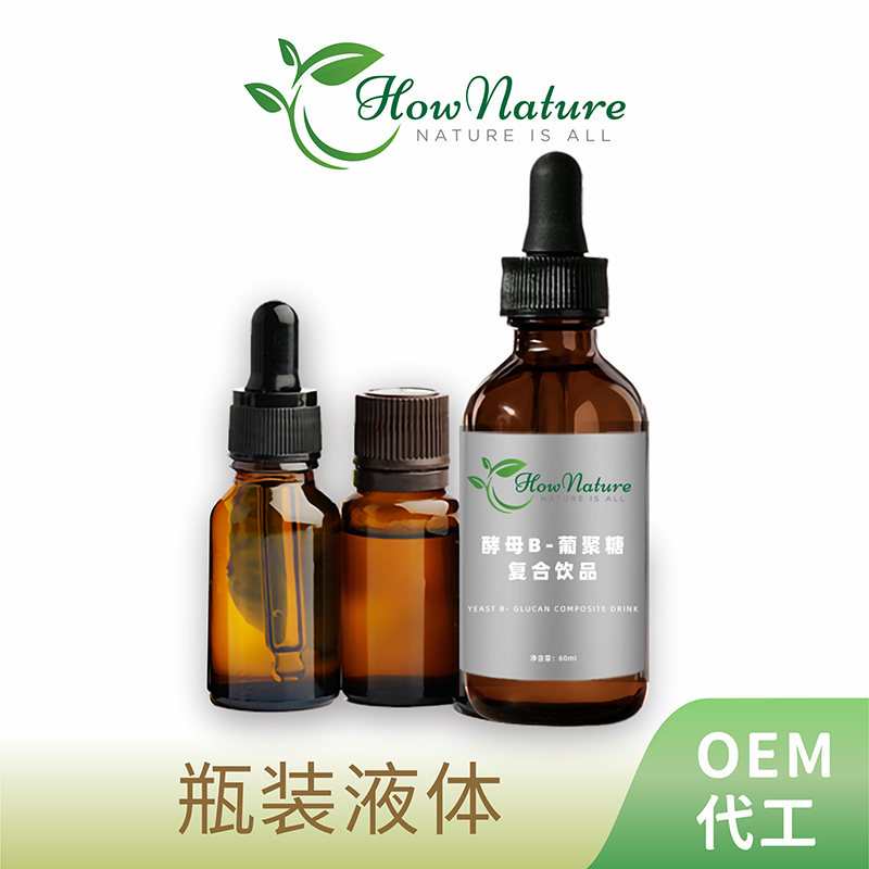 ƿ�bҺ�w OEM����.jpg