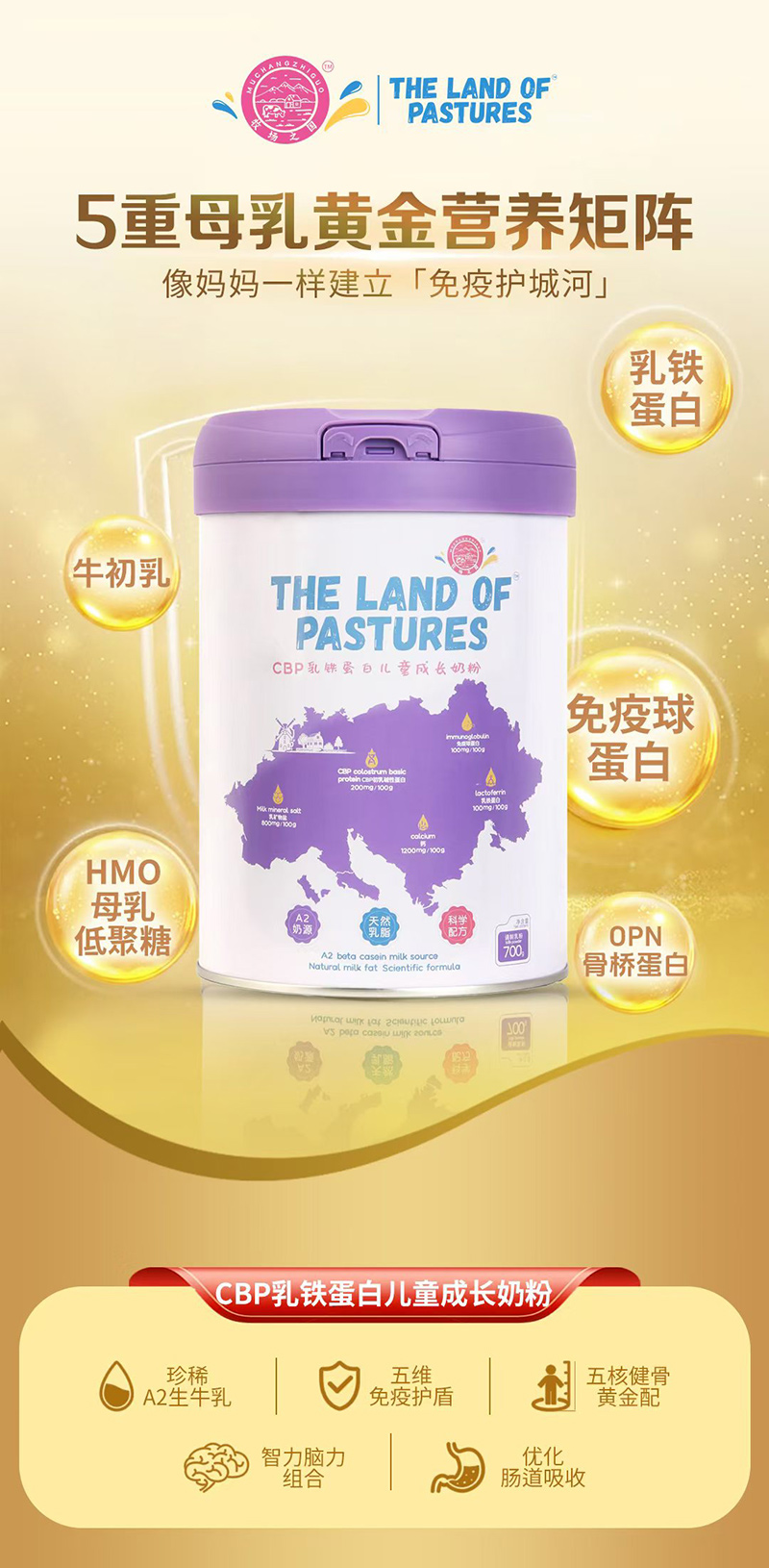 CBP奶粉.jpg CBP奶粉.jpg