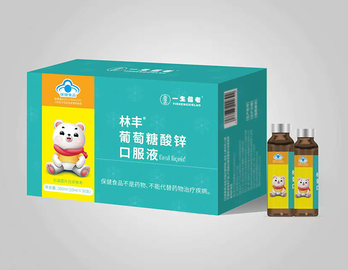 一生偕老林豐葡萄糖酸鋅口服液.jpg 一生偕老林豐葡萄糖酸鋅口服液.jpg