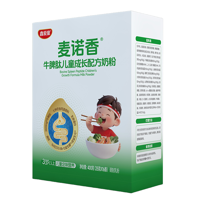 鑫愛童麥諾香牛脾肽兒童成長(zhǎng)配方奶粉 盒裝