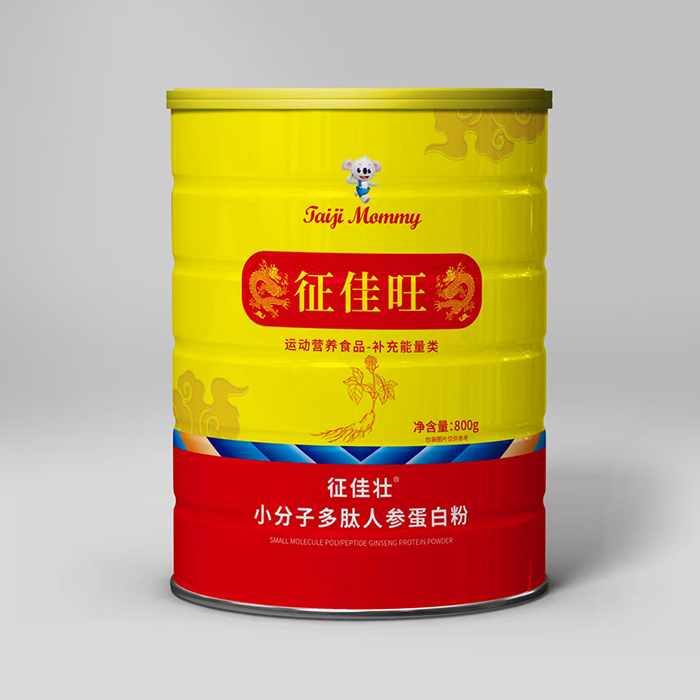 征佳壯小分子多肽人參蛋白粉.jpg 征佳壯小分子多肽人參蛋白粉.jpg