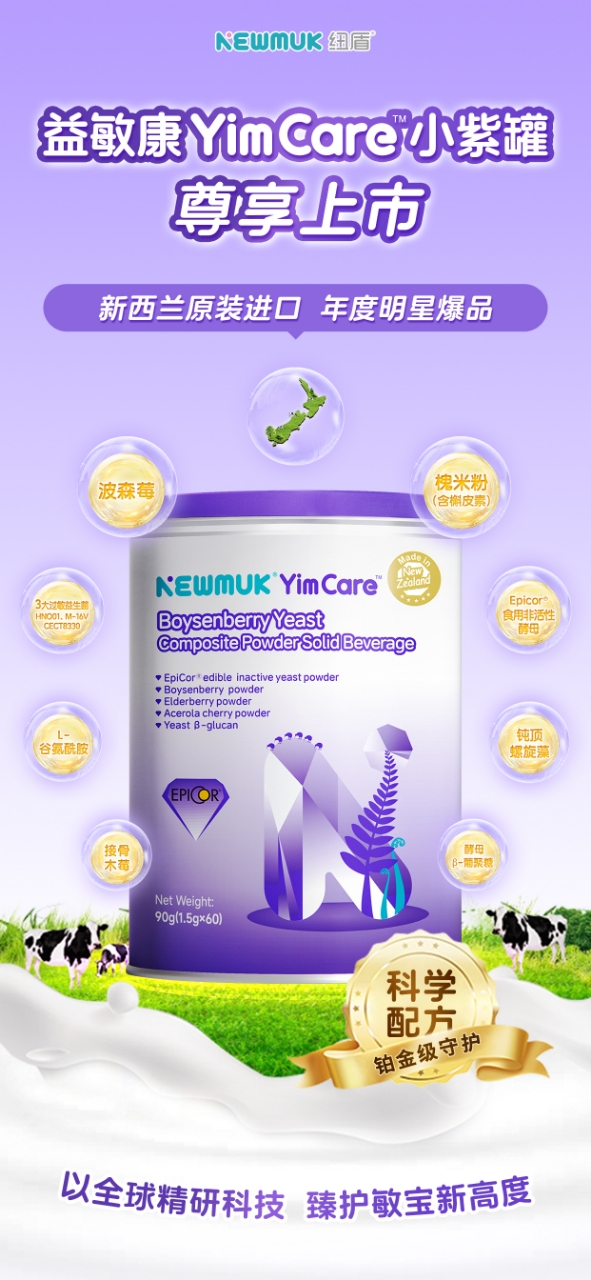 �~��������YimCare�����������o��ؐȫ��λ��(n��i)�����o(h��)��ĸ����������ͬ���_����​