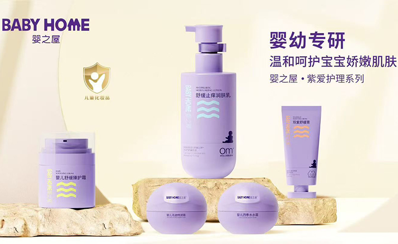 嬰之屋紫愛護理系列.jpg 嬰之屋紫愛護理系列.jpg