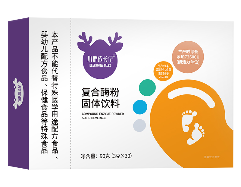 小鹿成長記復合酶粉固體飲料橫版.jpg 小鹿成長記復合酶粉固體飲料橫版.jpg