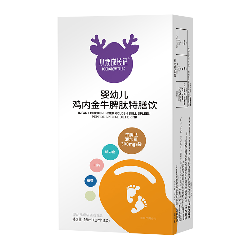 小鹿成長記嬰幼兒雞內(nèi)金牛脾肽特膳飲.jpg 小鹿成長記嬰幼兒雞內(nèi)金牛脾肽特膳飲.jpg