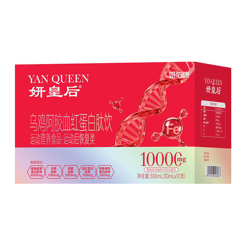 聰貝冠妍皇后烏雞阿膠血紅蛋白肽飲.jpg 聰貝冠妍皇后烏雞阿膠血紅蛋白肽飲.jpg