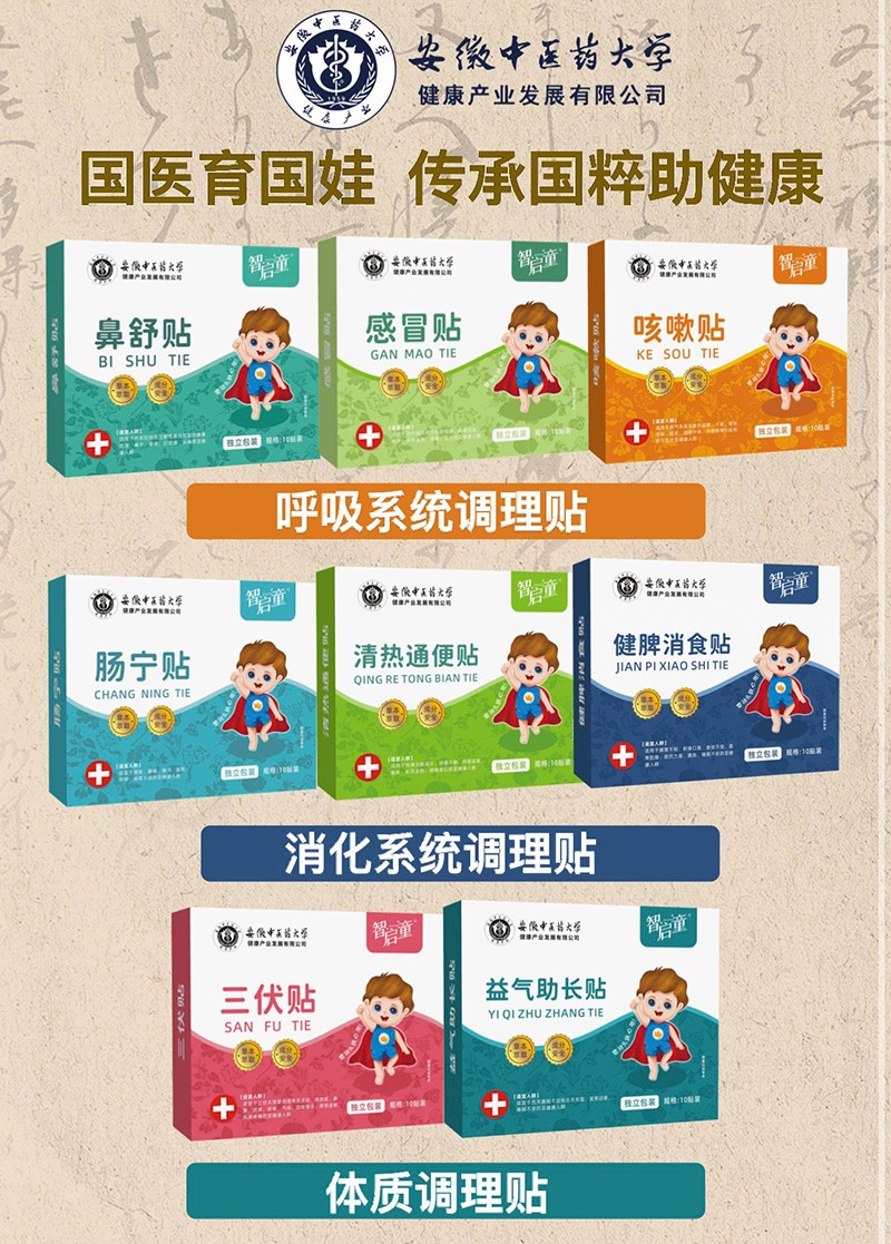 �ǆ�ͯС���N�� �����þGɫ�o(h��)���L(zh��ng)