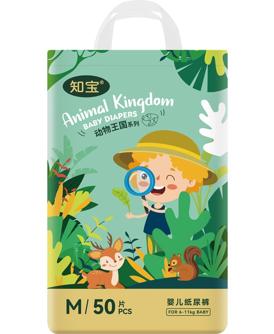 我懂寶寶動(dòng)物王國紙尿褲M.jpg 我懂寶寶動(dòng)物王國紙尿褲M.jpg