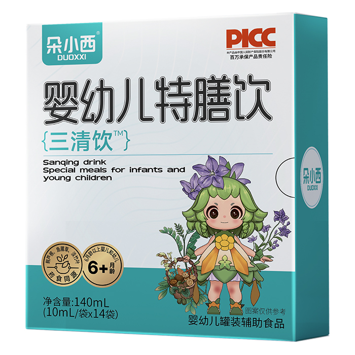 朵小西三清飲特膳飲.jpg 朵小西三清飲特膳飲.jpg