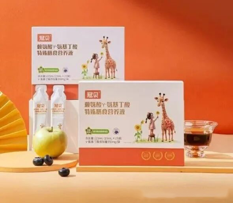 冠貝賴氨酸γ-氨基丁酸特殊膳食營(yíng)養(yǎng)液01.jpg 冠貝賴氨酸γ-氨基丁酸特殊膳食營(yíng)養(yǎng)液01.jpg