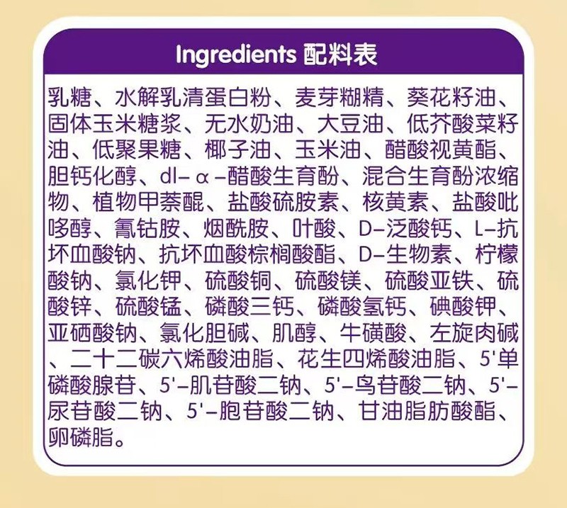 圣桐特醫(yī)舒敏葆特殊醫(yī)學(xué)用途嬰兒乳蛋白部分水解配方食品_08.jpg