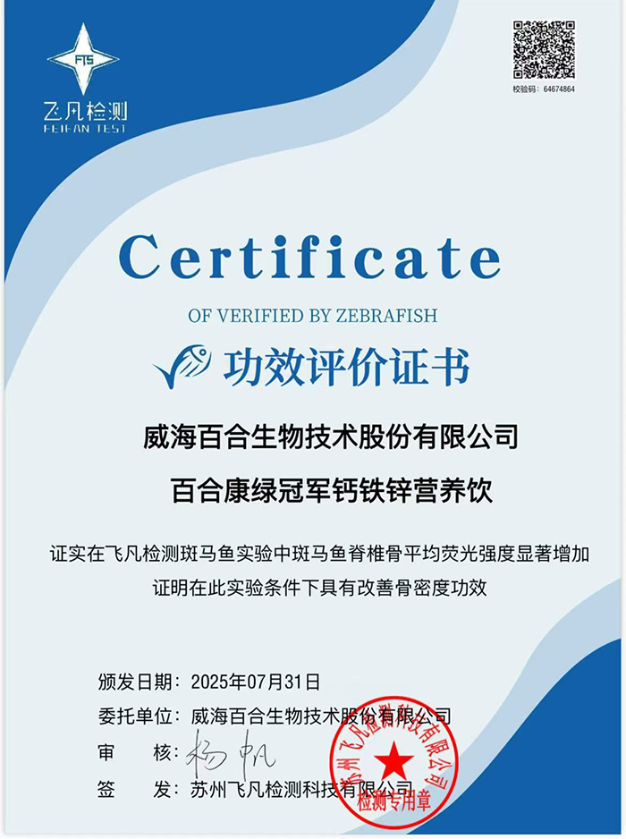 評價證書.jpg 評價證書.jpg