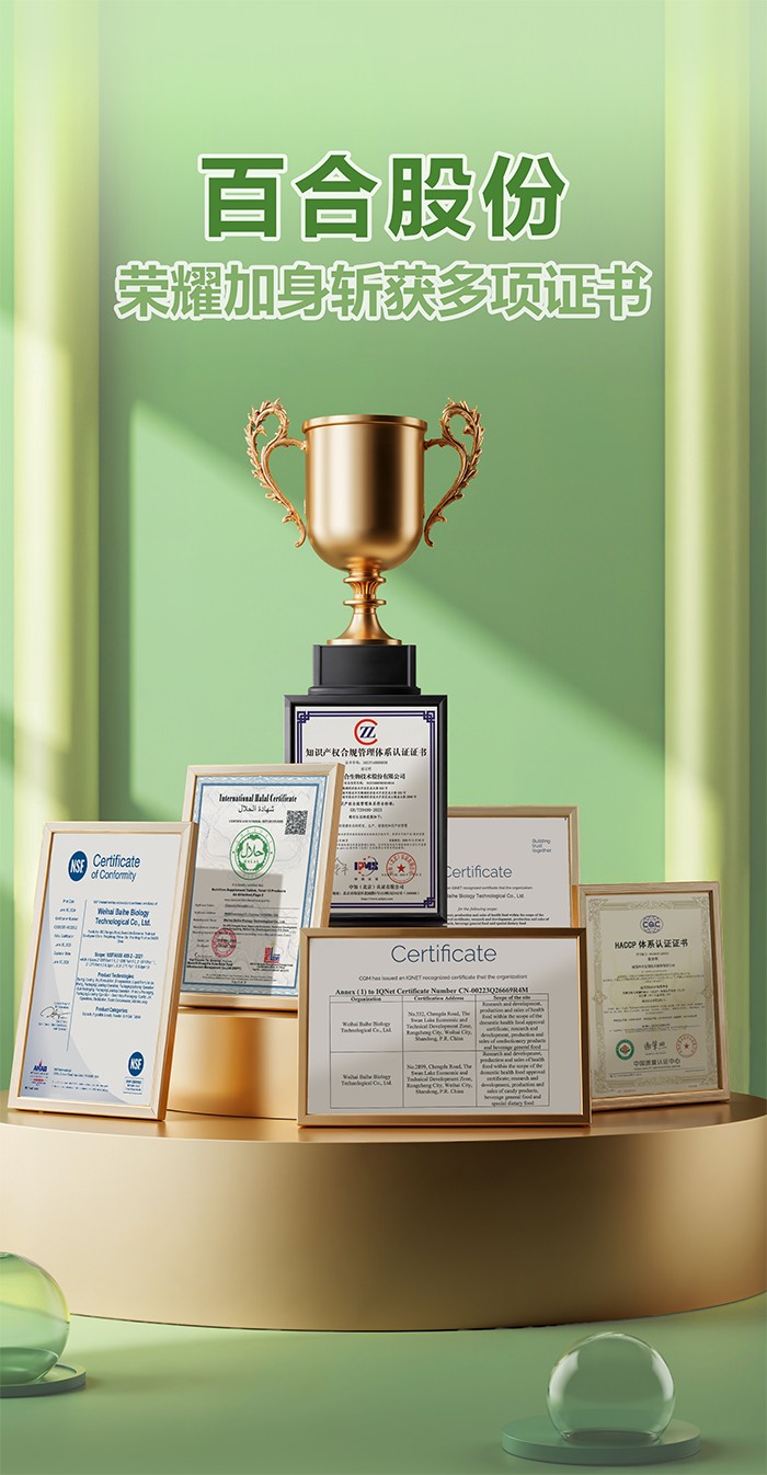 百合康綠冠軍鈣鐵鋅營(yíng)養(yǎng)飲詳情 (15).jpg