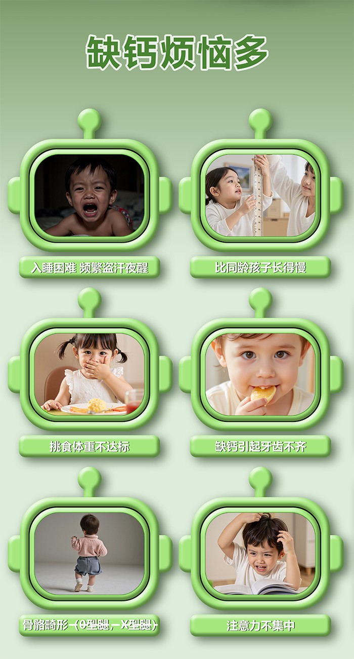 百合康綠冠軍鈣鐵鋅營(yíng)養(yǎng)飲詳情 (16).jpg