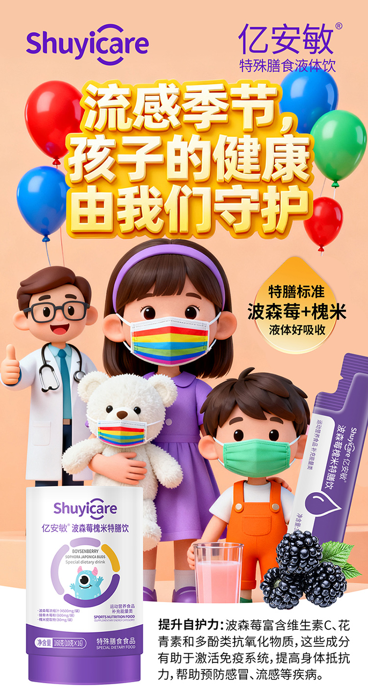 ��Ʒ���u���|������ɭݮ�������������NˎʳͬԴ���A����ס������������