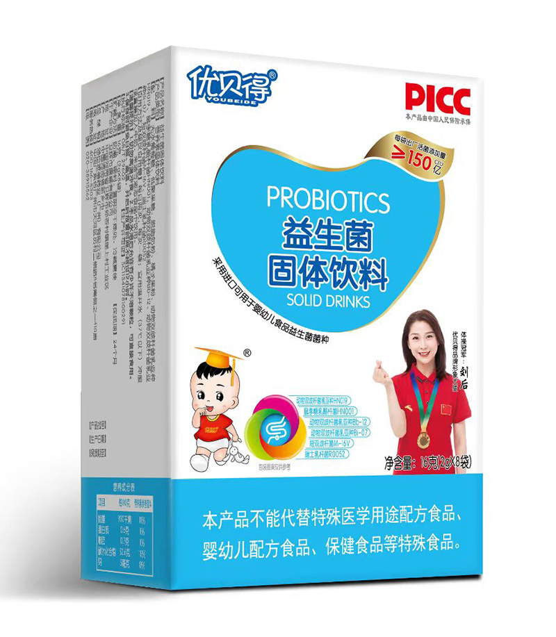 優(yōu)貝得益生菌16克-豎.jpg 優(yōu)貝得益生菌16克-豎.jpg