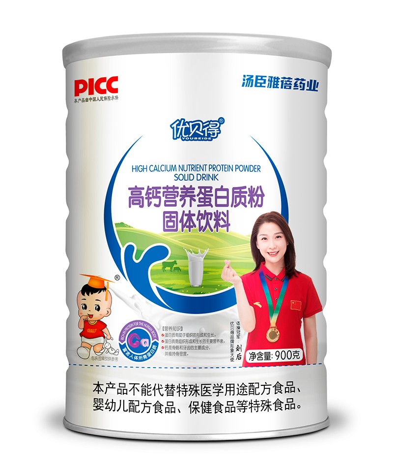 優(yōu)貝得高鈣營養(yǎng)蛋白質(zhì)粉