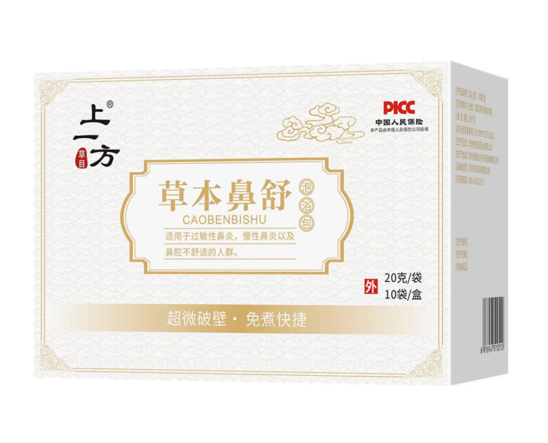 上一方草本鼻舒泡浴包.jpg 上一方草本鼻舒泡浴包.jpg