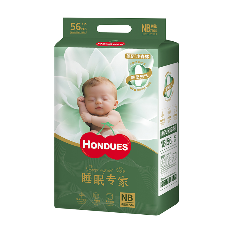 HONDUES倍奇小森林睡眠專家系列紙尿褲NB56.jpg HONDUES倍奇小森林睡眠專家系列紙尿褲NB56.jpg