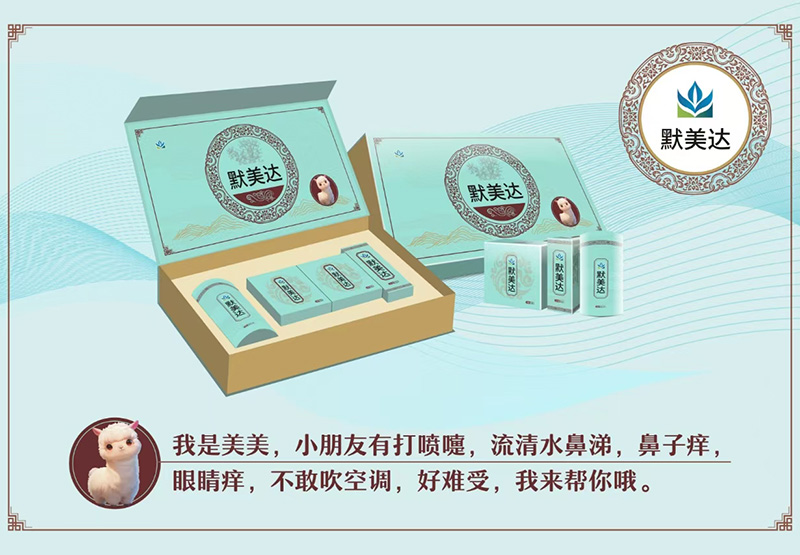 ����ˎ�䷽ + Ѩλ�oˎ��ԥ����������׺�ȫ��������