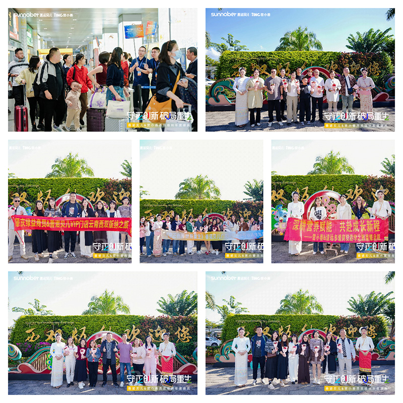 ������(chu��ng)�¡��ƾ�������2025���Zؐ��&�IС�����p��{���ʢ�����ľ�������ƪ