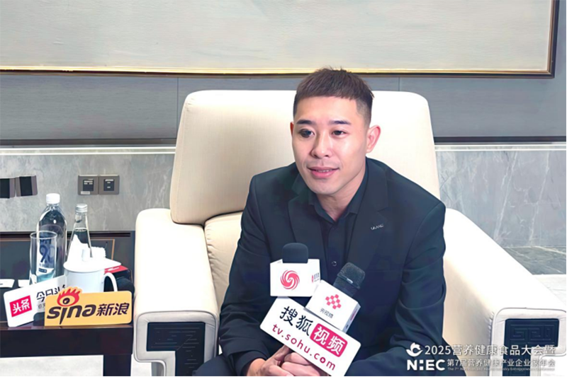 愛維睿雙獎(jiǎng)加身閃耀2025營養(yǎng)健康產(chǎn)業(yè)盛會07.png 愛維睿雙獎(jiǎng)加身閃耀2025營養(yǎng)健康產(chǎn)業(yè)盛會07.png