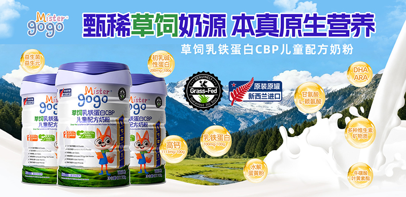 Mister gogo�M�ڃ�ͯ�̷�.jpg