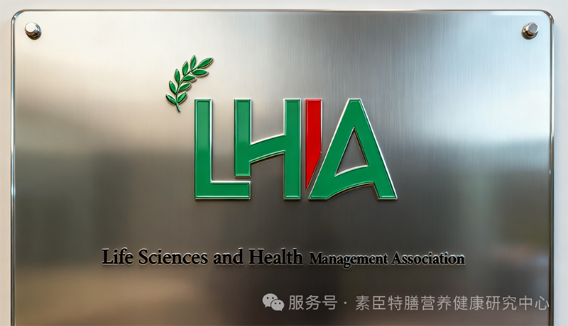 熱烈恭祝2025素臣SUCHEN官方正式成為 《英國(guó)生命科學(xué)與健康管理協(xié)會(huì)成員》02.png 熱烈恭祝2025素臣SUCHEN官方正式成為 《英國(guó)生命科學(xué)與健康管理協(xié)會(huì)成員》02.png
