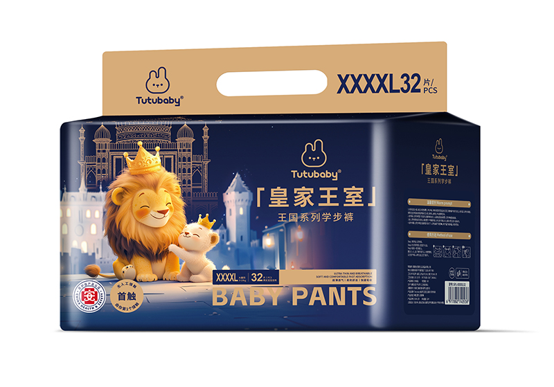 兔小貝皇家王室王國系列學(xué)步褲XXXXL32.jpg 兔小貝皇家王室王國系列學(xué)步褲XXXXL32.jpg