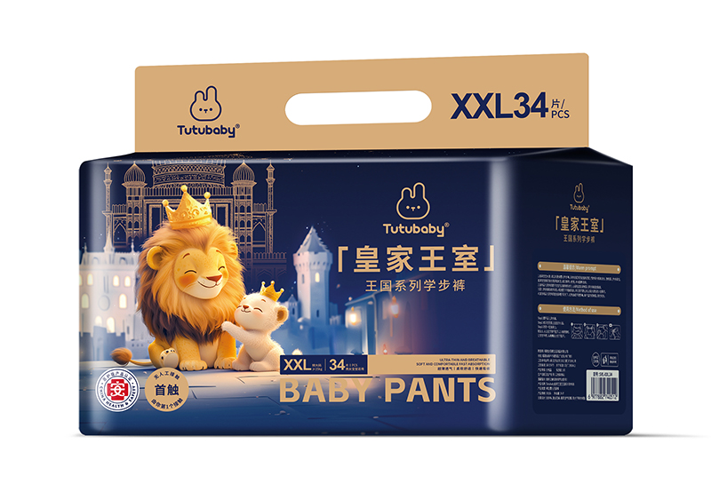 兔小貝皇家王室王國系列學(xué)步褲XXL34.jpg 兔小貝皇家王室王國系列學(xué)步褲XXL34.jpg