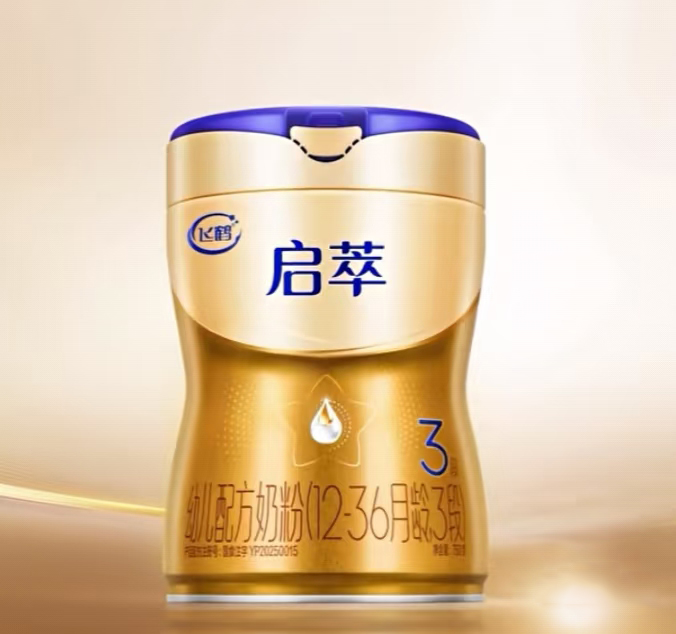 飛鶴啟萃幼兒配方奶粉.jpg 飛鶴啟萃幼兒配方奶粉.jpg