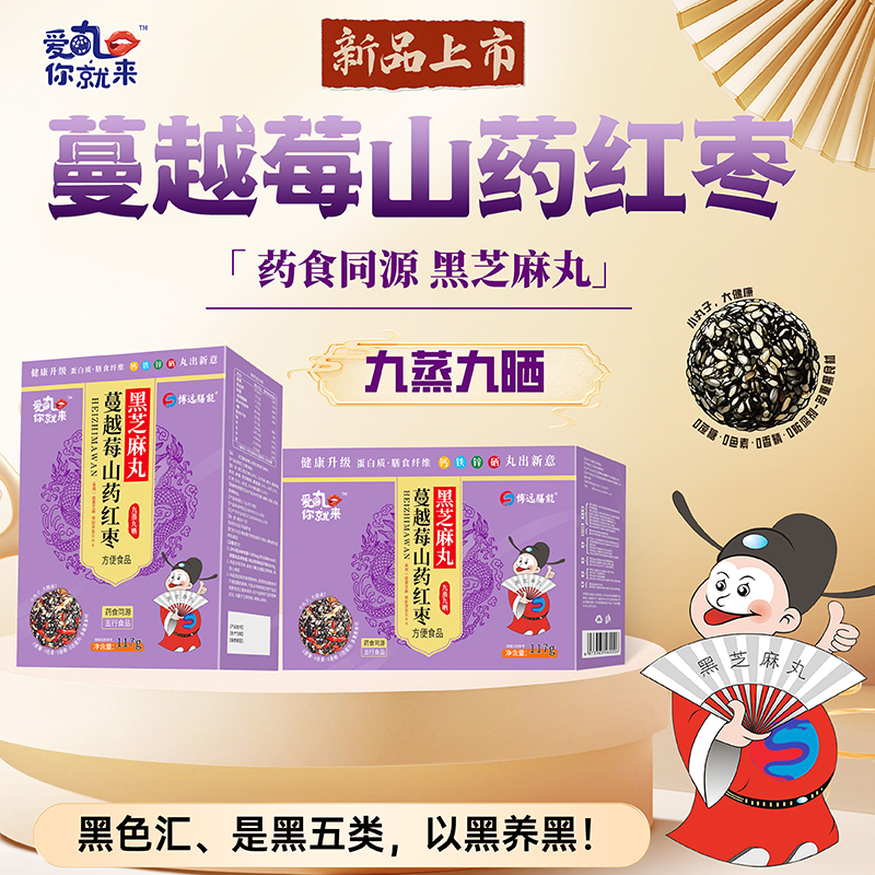 ��(��i)����́�(l��i)��Խݮɽˎ�t����֥���� ���b.jpg