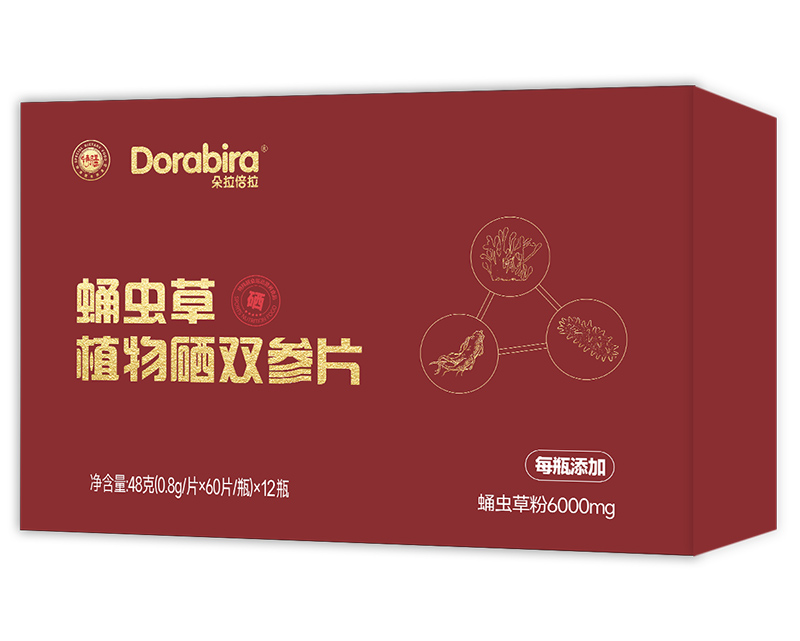 朵拉倍拉蛹蟲草植物硒雙參片禮盒.jpg 朵拉倍拉蛹蟲草植物硒雙參片禮盒.jpg
